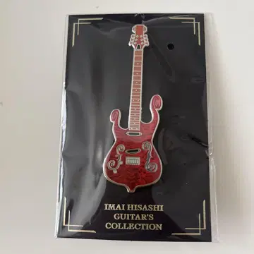 IMAI HISASHI 기타 고유명사 핀 배지
