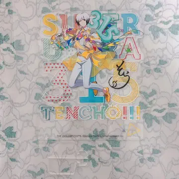 아이돌 마스터 SideM 패시온 룰렛 A상  키타무라 소라쿠 315 점장