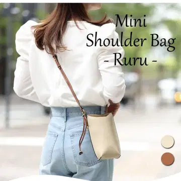 Ruru 미니 숄더백 베이지 백 메종 도쿄 백화