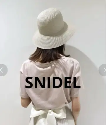 (신상품 미사용) SNIDEL 워셔블 블레이드 햇