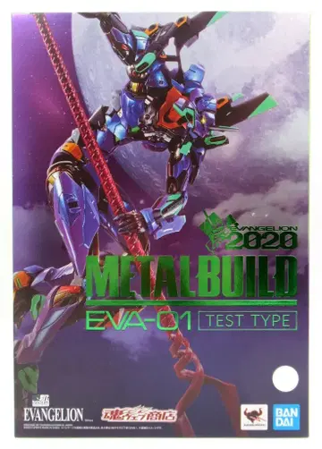 반다이 스피릿츠 메탈 빌드 에반게리온 초호기 EVA2020