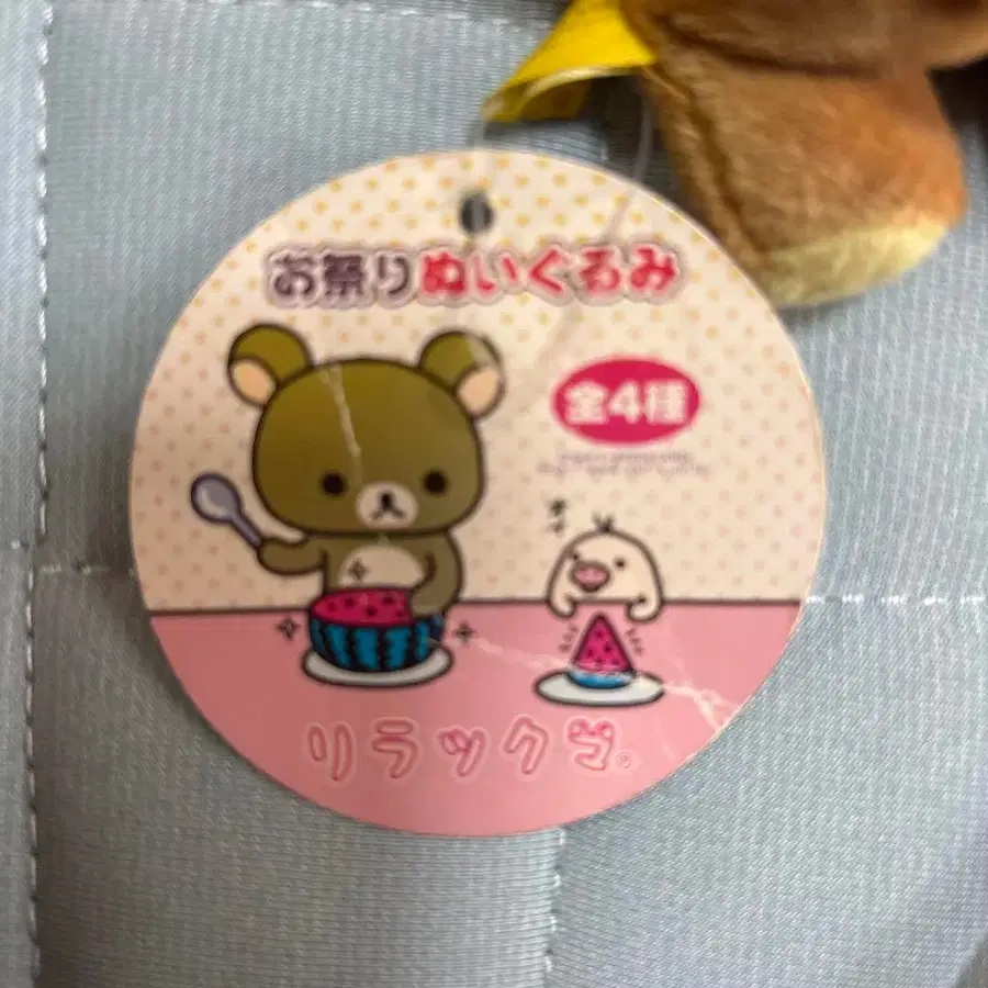 4번째 상품 이미지