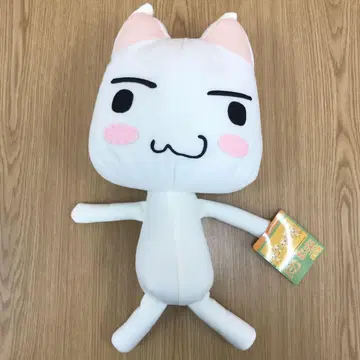 택 포함, 어디든 함께, 초대형 봉제 인형, 토로 편