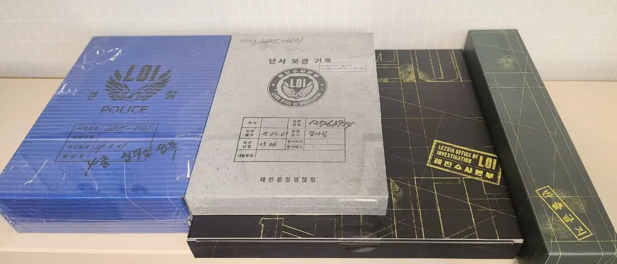 (원가)Lezhin 2025 시그+사건수첩패키지+사건단서패키지