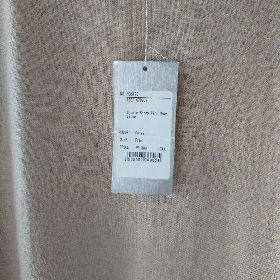 6번째 상품 이미지