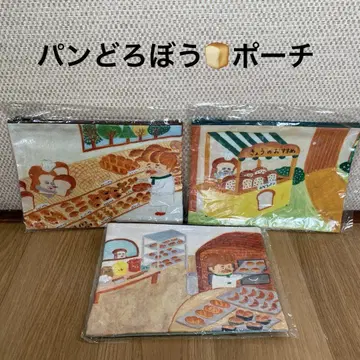 빵 도둑 플랫 파우치 3종류