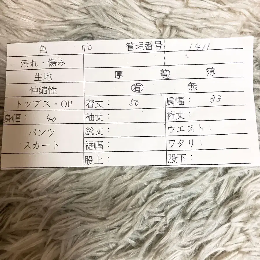 12번째 상품 이미지