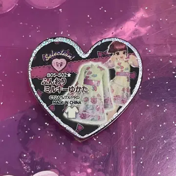 프리티 리듬 프리즘 스톤 부드러운 밀키 유카타