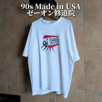 90년대 USA제 94 Seeon 제온 수도원 티셔츠 싱글 스티치
