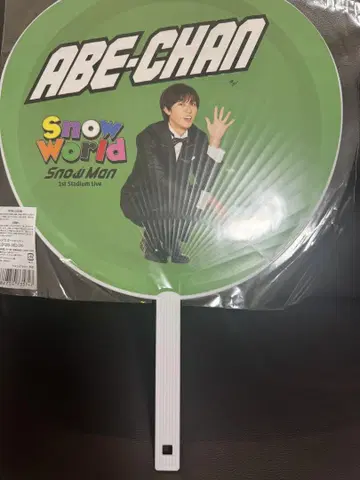 ABE-CHAN Snow World 부채 스노우맨 아베 료헤이