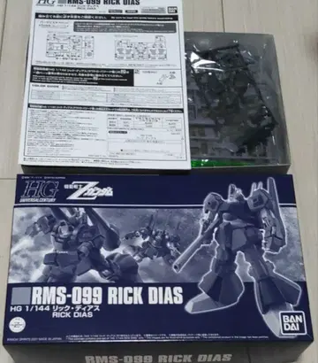 HGUC 1/144 릭 디아스