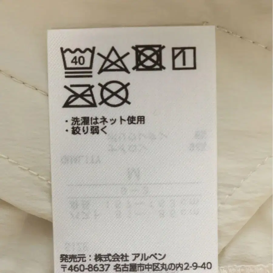 9번째 상품 이미지