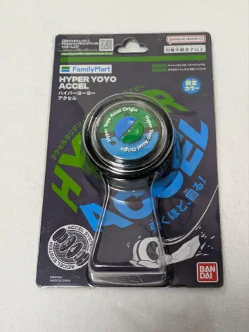 반다이 HYPER YOYO ACCEL 훼미리마트 한정판 컬러