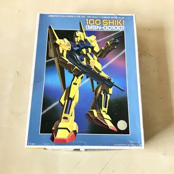 미조립 MSN-00100 100SHIKI 100식 1/144
