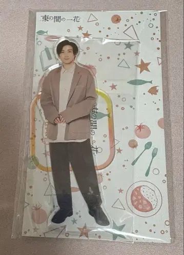 SixTONES 교모토 타이가 '한순간의 꽃' 아크릴 스탠드