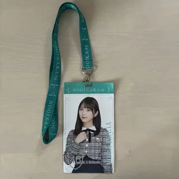 요다 유키 티켓 홀더