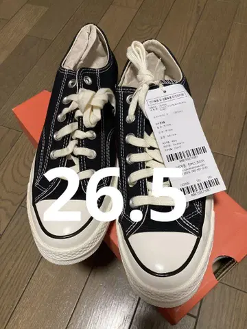 26.5cm 블랙 블랙 US8 컨버스 ct70 척 테일러