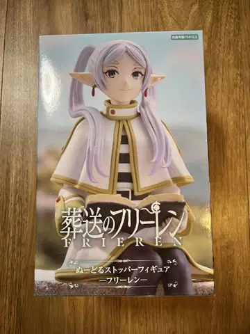 프리렌 피규어 FuRyu