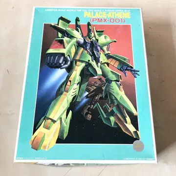 미조립 PMX-001 파라스 아테네 1/144