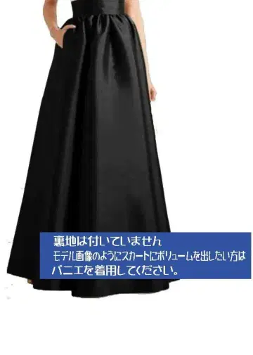 블랙 플레어 스커트 2XL 사이즈