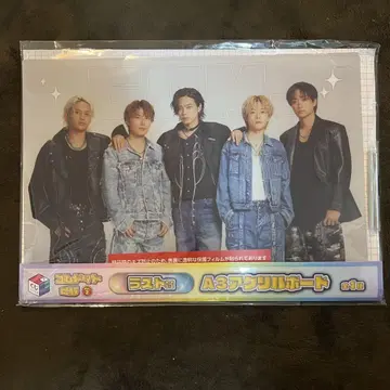 코무돗토 복권 2 라스트 원 아크릴 보드