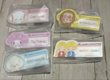 산리오 시크릿 명찰 배지