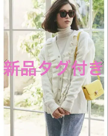 택 포함 새상품 세븐텐 프릴 오간자 가디건