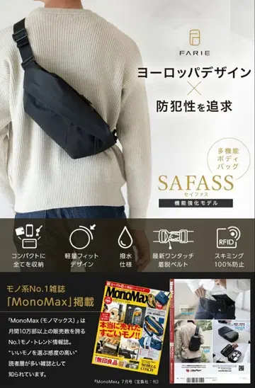SAFASS 유럽 배치 디자인 바디 백