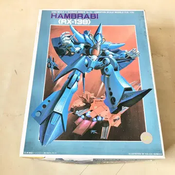 미조립 RX-139 HAMBRABI 함브라비 1/144