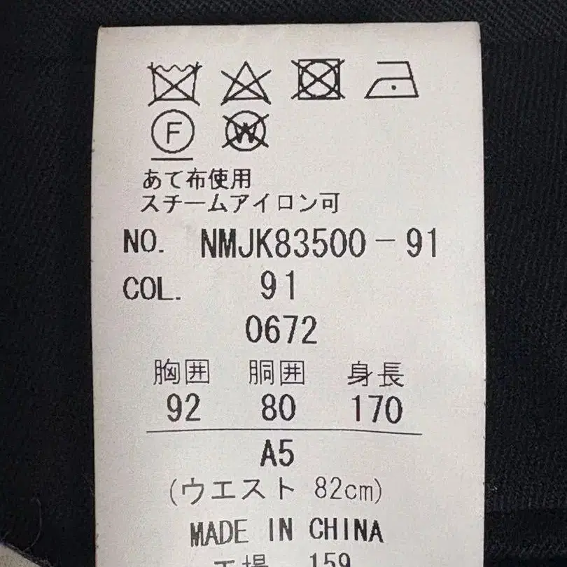 9번째 상품 이미지