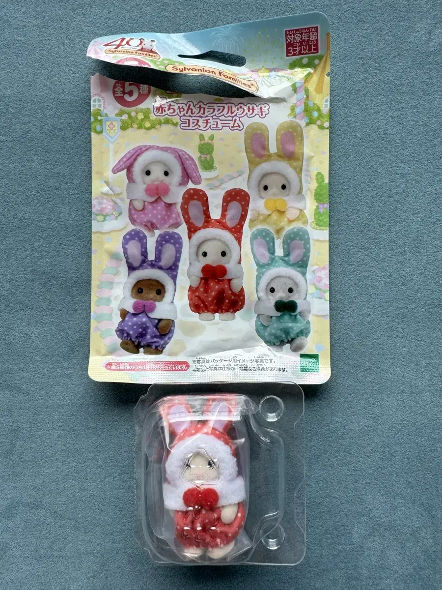 Sylvanian Families Baby Colorful Cos Costume (Red)