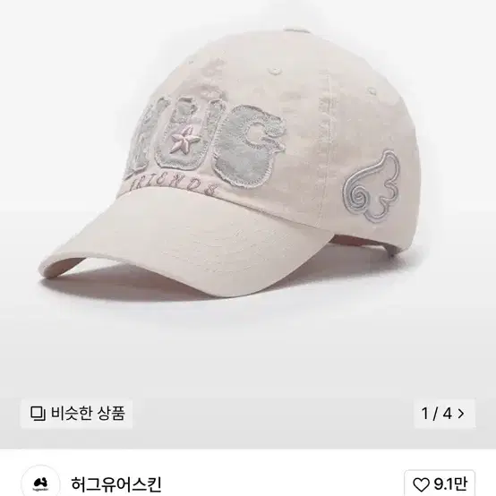 【HUG YOUR SKIN】Hug Friends Cap (pink) MUSINSA | HUG YOUR SKIN Hug Friends Cap (Pink)