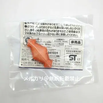 포켓몬 Z 크리스탈 솔가레오 Z 리리에 Ver