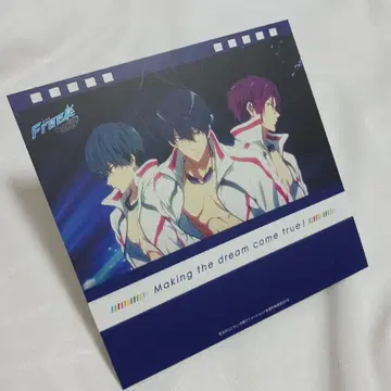 Free!    대지만