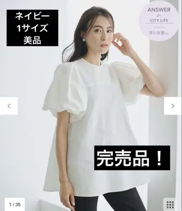 해시 뉘앙스 사사카와 유리 씨 콜라보 퍼프 슬리브 A 라인 블라우스