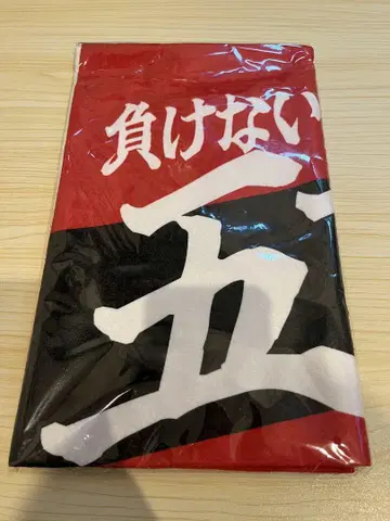 이오키 마오 비셀 고베 페이스 타월
