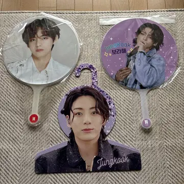 BTS 테테, 정국 부채 2개 정국 행거 굿즈