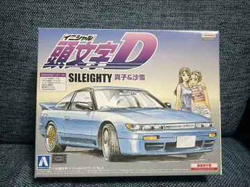 머리글자 D SILEIGHTY 1/32 프라모델