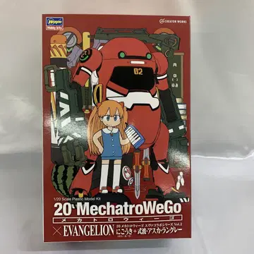1/20 "고우키 (파워 암)" + 시키나 아스카 랭글리 [SP479]