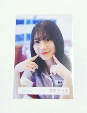 사쿠라자카46 모리타 히카루 브로마이드