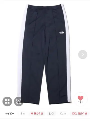 THE NORTH FACE 노스페이스 더 트랙 팬츠