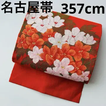 마와타 나고야 오비 순수 실크 꽃 멋진 가스리 U-5056