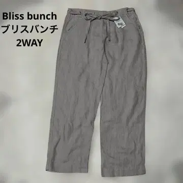 Bliss bunch 블리스 번치 FRENCH LINEN 2WAY