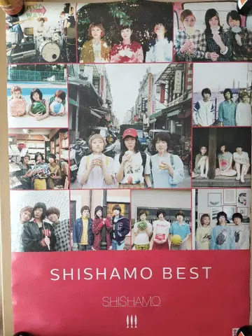 SHISHAMO 포스터