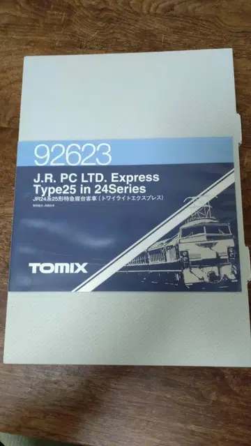 TOMIX 92623 특급 24계 7량 세트