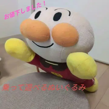 호빵맨 타고 놀 수 있는 봉제 인형 약 45cm