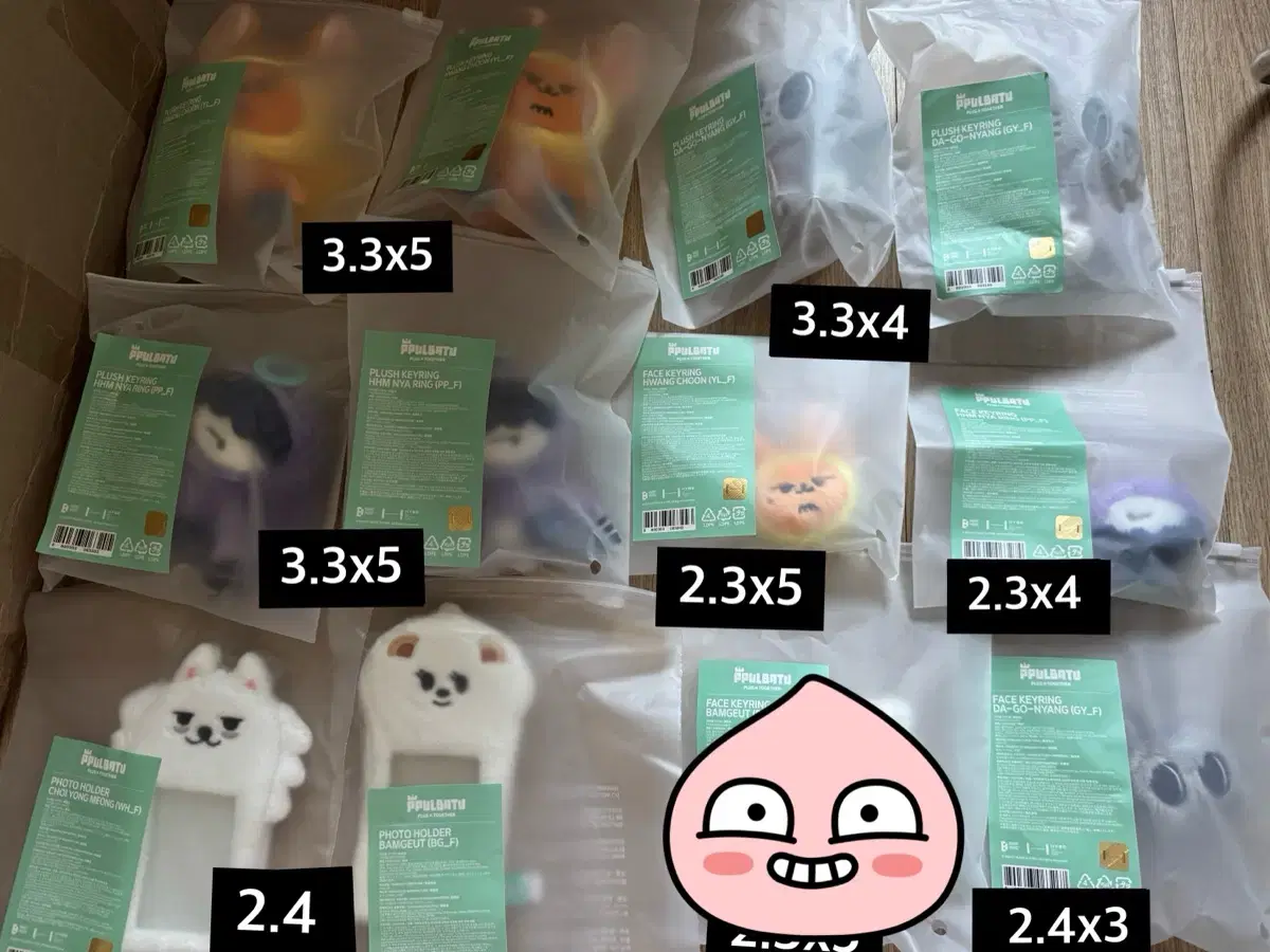 투바투 뿔바투 황춘 다고냥 흠냐링 페이스 키링 인형 최용멍 밤긋 포카홀더