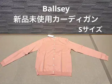 Ballsey 핑크 가디건 S