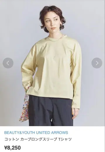 BEAUTY&YOUTH UNITED ARROWS 커브 롱 슬리브 티셔츠
