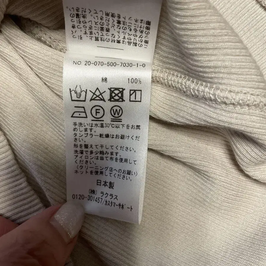 8번째 상품 이미지
